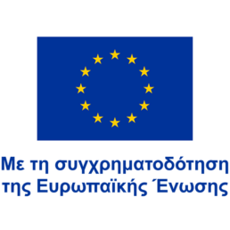 Με την συγχρημ της EU